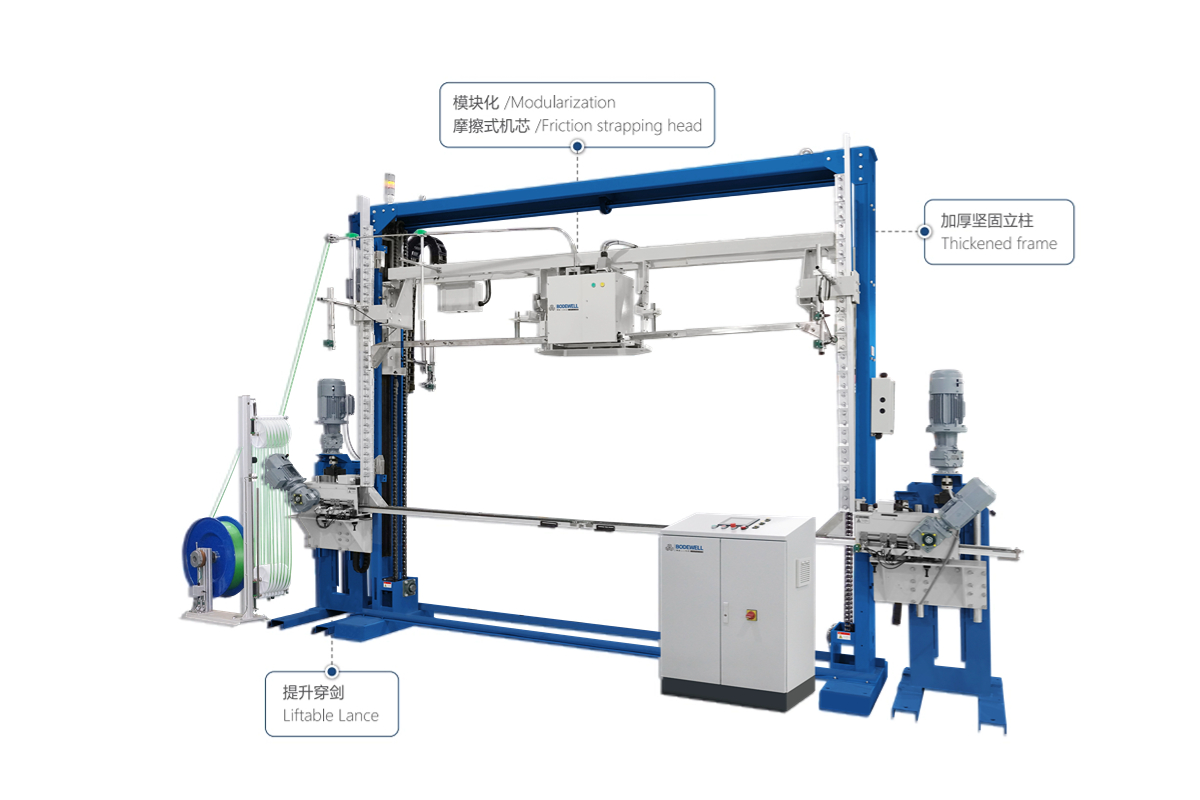 TS-211L 雙提升穿劍頂部捆扎機(jī)