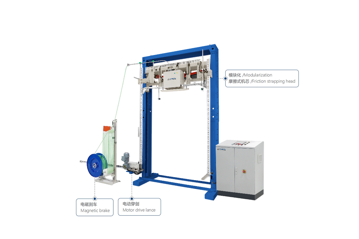 TS-111 穿劍頂部捆扎機(jī)