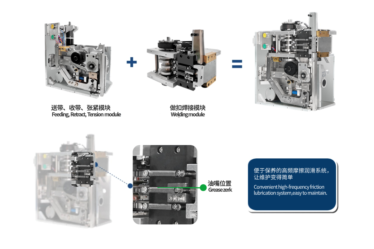 打包機(jī)機(jī)芯SH-02