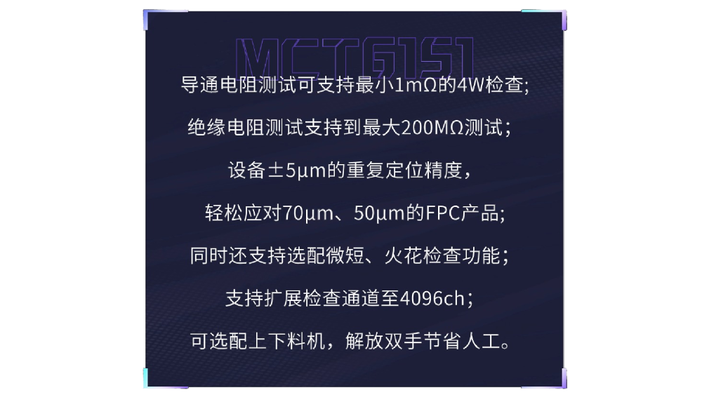 元宇宙VR/AR產(chǎn)品離不開(kāi)精密的微針測(cè)試