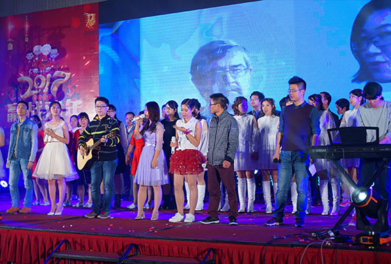 2017博杰年會(huì)